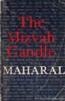 The Mizvah Candle:On The Four Ancient World Empires,With Emphasis On Greece and The Story of Hanuka